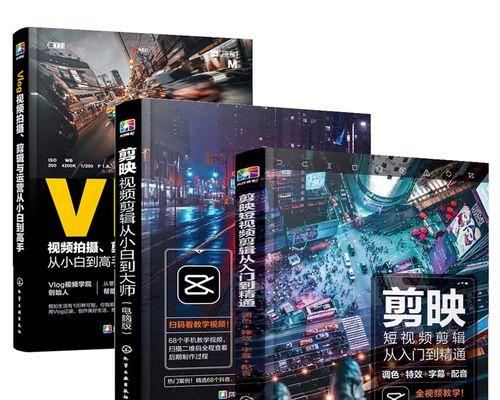 小红书视频剪辑用什么软件好？有哪些推荐？