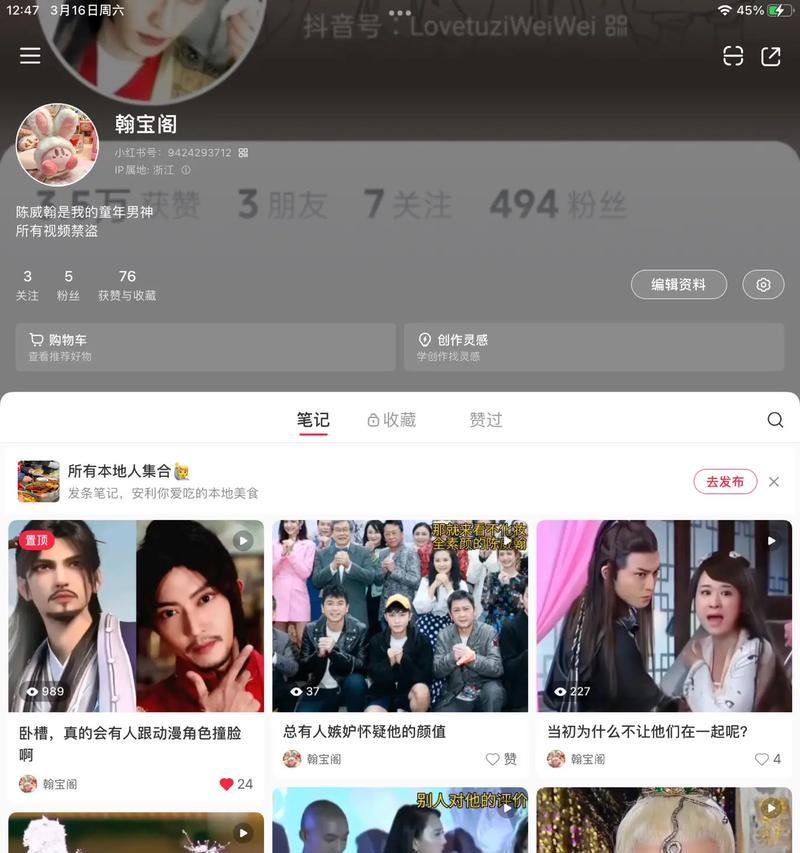 小红书视频剪辑用什么软件好？有哪些推荐？