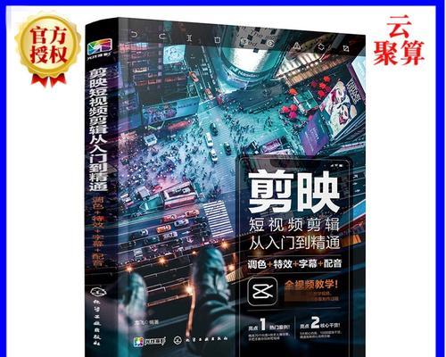 小红书视频剪辑用什么软件好？有哪些推荐？