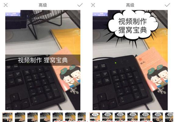 快手剪辑文字视频怎么制作？制作过程中的常见问题有哪些？
