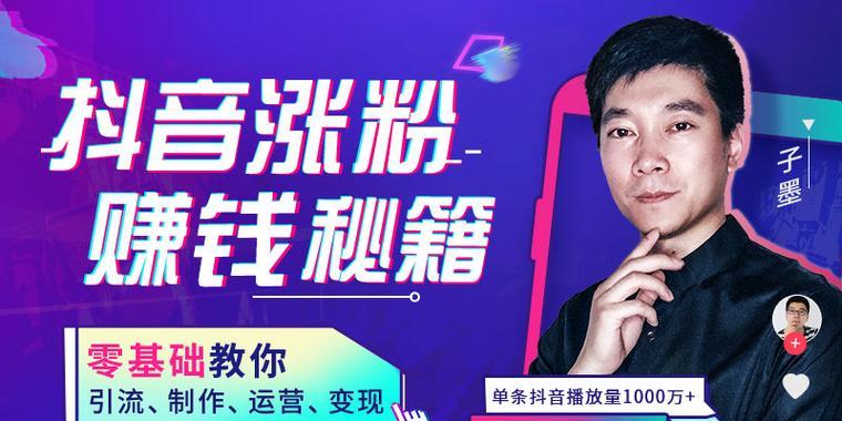 抖音剪辑阿袋怎么赚钱？如何通过抖音剪辑实现收益？