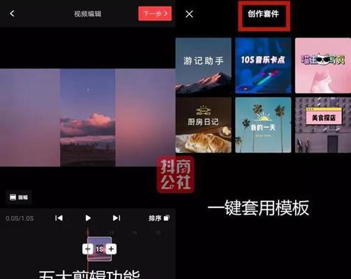 快手视频如何实现高清剪辑？剪辑过程中需要注意哪些问题？