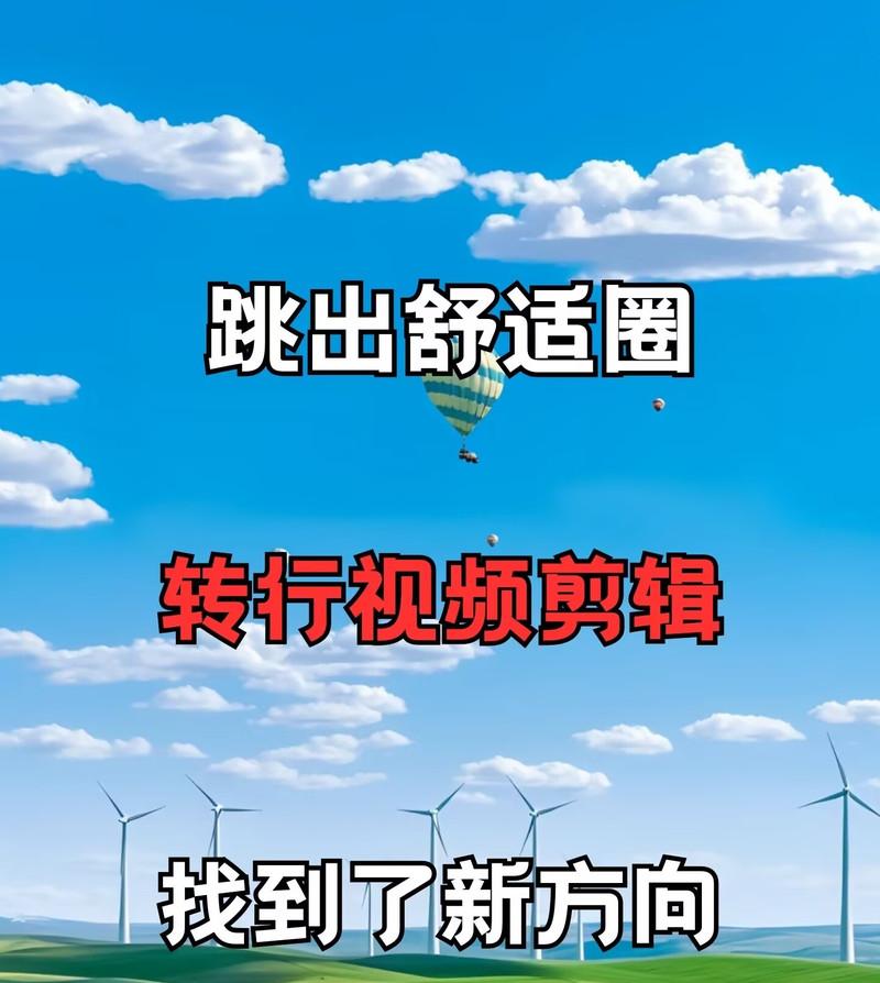 快手上的影视剪辑怎么做？如何快速高效地进行视频编辑？