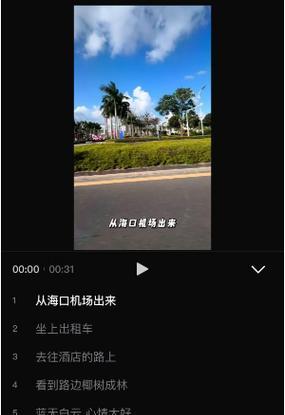 抖音半集剪辑怎么做的啊？视频编辑的步骤和技巧是什么？