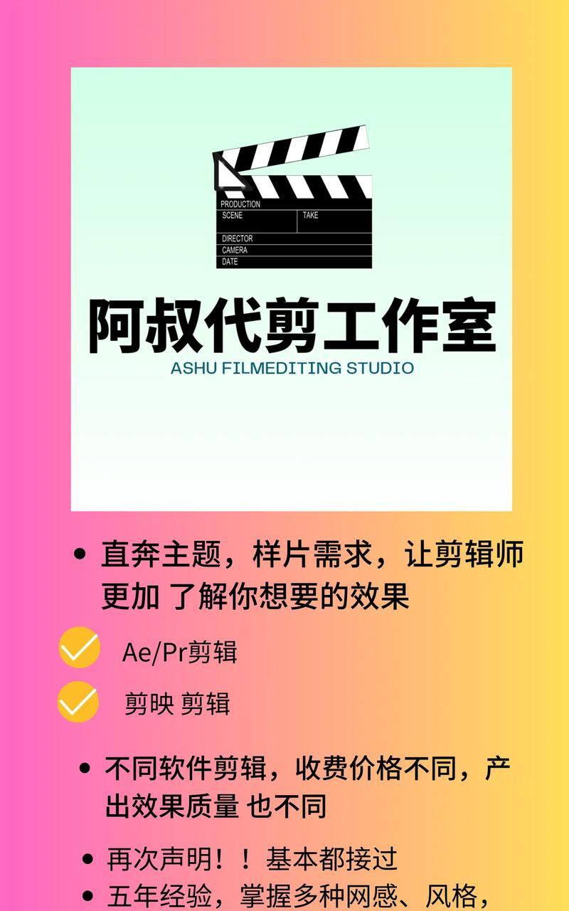 抖音半集剪辑怎么做的啊？视频编辑的步骤和技巧是什么？