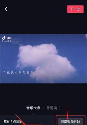 抖音视频剪辑功能消失了吗？如何恢复使用？