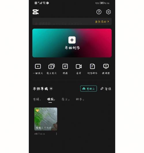 双人快手作品怎么剪辑？剪辑技巧和步骤是什么？
