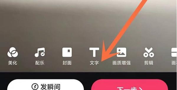双人快手作品怎么剪辑？剪辑技巧和步骤是什么？