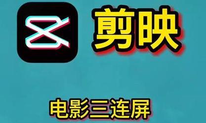 抖音如何播放电影视频剪辑？剪辑电影视频需要注意哪些问题？