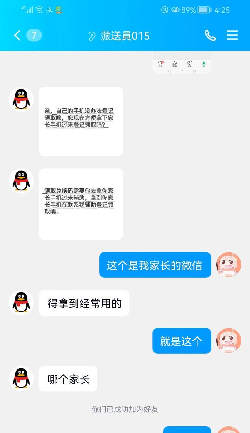 快手剪辑蛋仔怎么赚钱的？有哪些赚钱方法和技巧？
