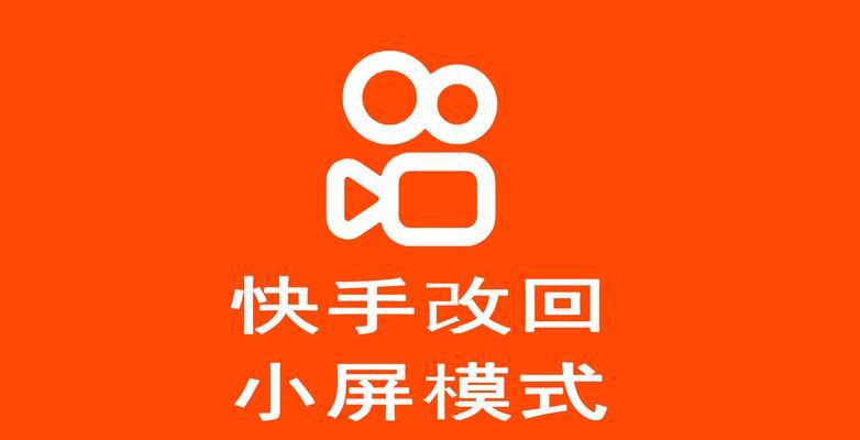 快手发视频怎么剪辑教程？视频剪辑的步骤和技巧是什么？