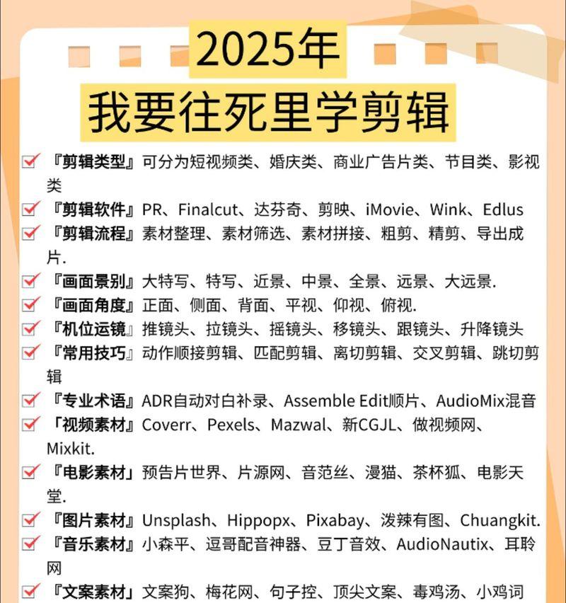 抖音小段电影怎么剪辑？快速上手的剪辑技巧有哪些？