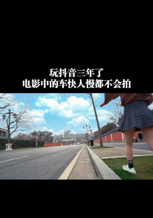 抖音小段电影怎么剪辑？快速上手的剪辑技巧有哪些？