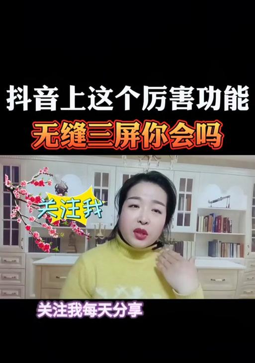 抖音小段电影怎么剪辑？快速上手的剪辑技巧有哪些？