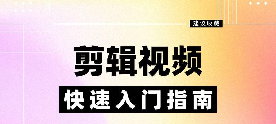 抖音视频慢倍速播放怎么做？教程步骤是什么？