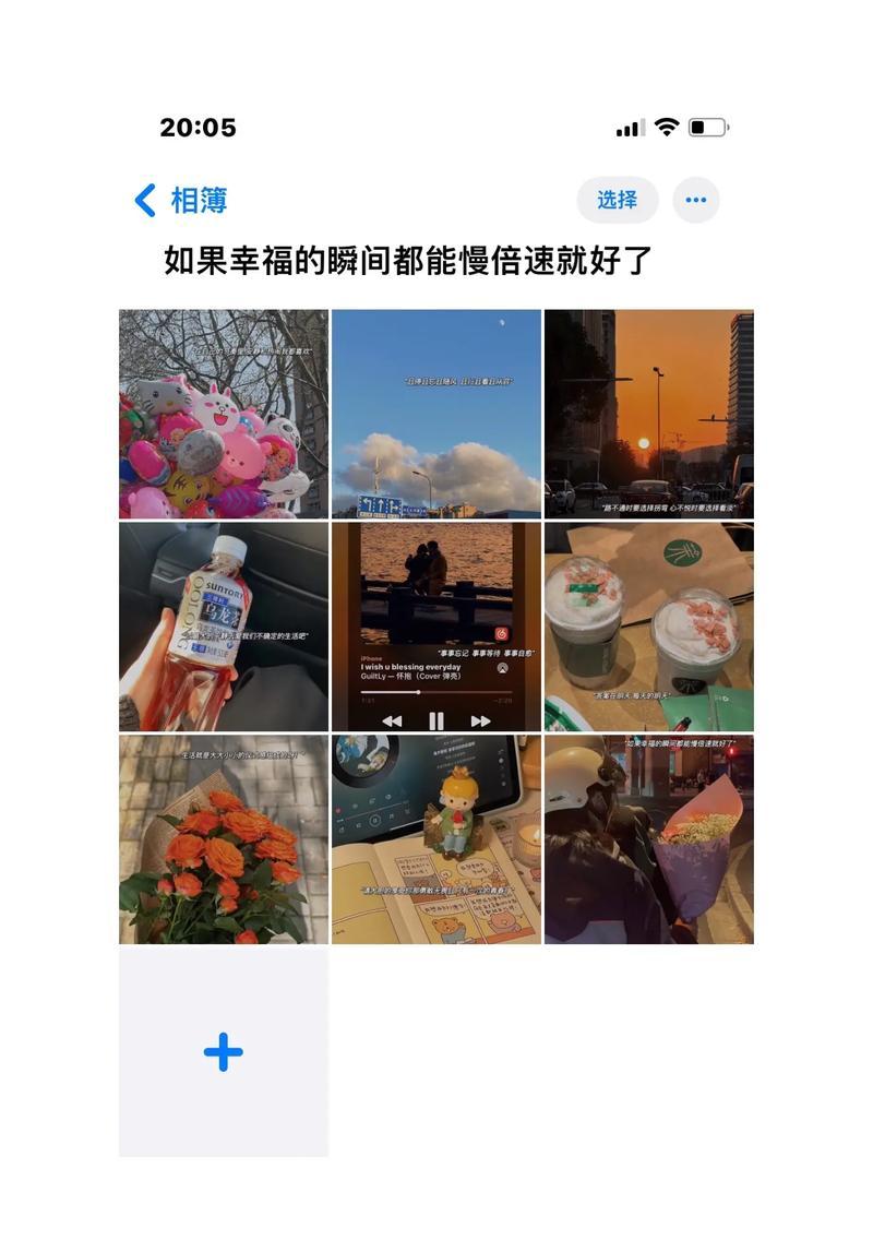 抖音视频慢倍速播放怎么做？教程步骤是什么？