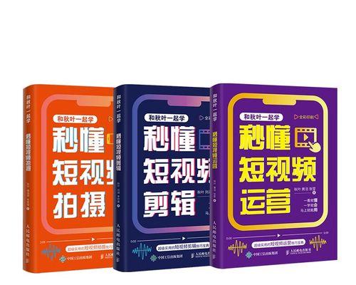 做抖音剪辑时如何提高视频点击率？