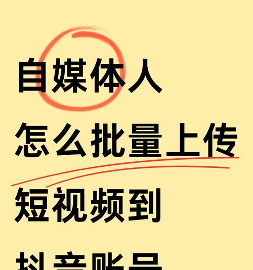 做抖音剪辑时如何提高视频点击率？