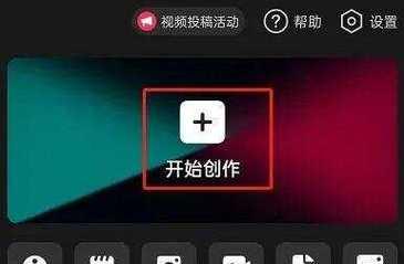 短视频怎么去优化剪辑？有哪些剪辑技巧可以提升视频质量？