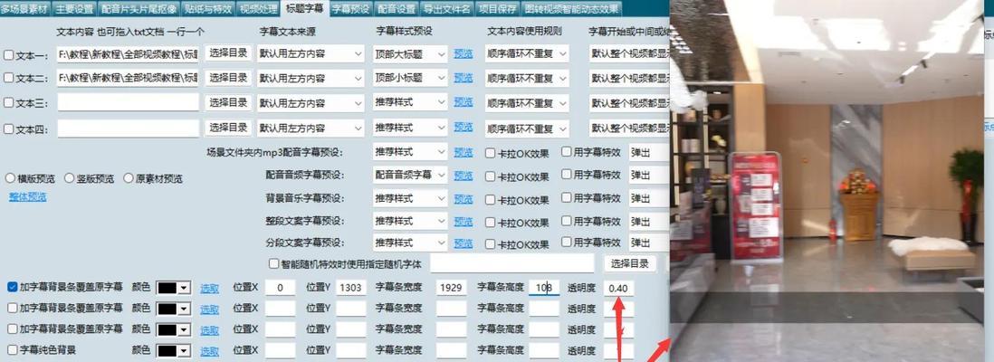 短视频怎么去优化剪辑？有哪些剪辑技巧可以提升视频质量？
