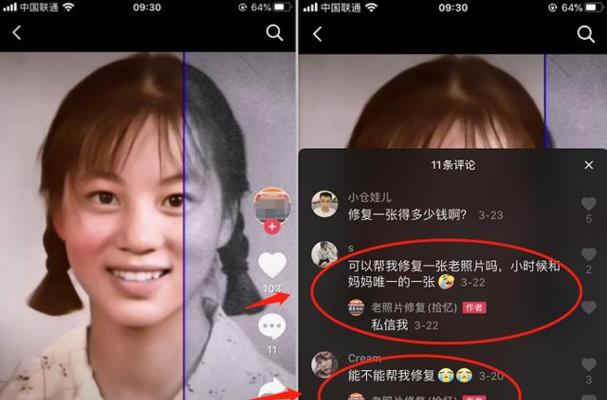 抖音剪辑怎么变音色？有哪些简单易学的方法？
