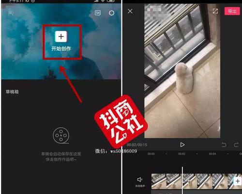 家人抖音模板视频剪辑怎么弄？操作步骤和技巧是什么？