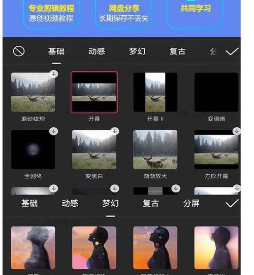 家人抖音模板视频剪辑怎么弄？操作步骤和技巧是什么？