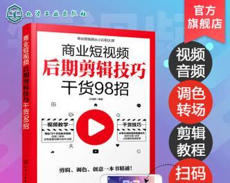快手视频剪辑如何赚钱？有哪些技巧和方法？