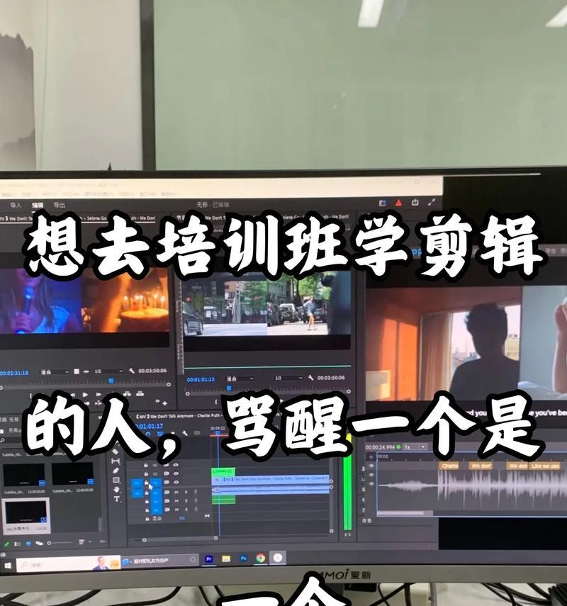 跟抖音学的剪辑效果如何？是否值得尝试？