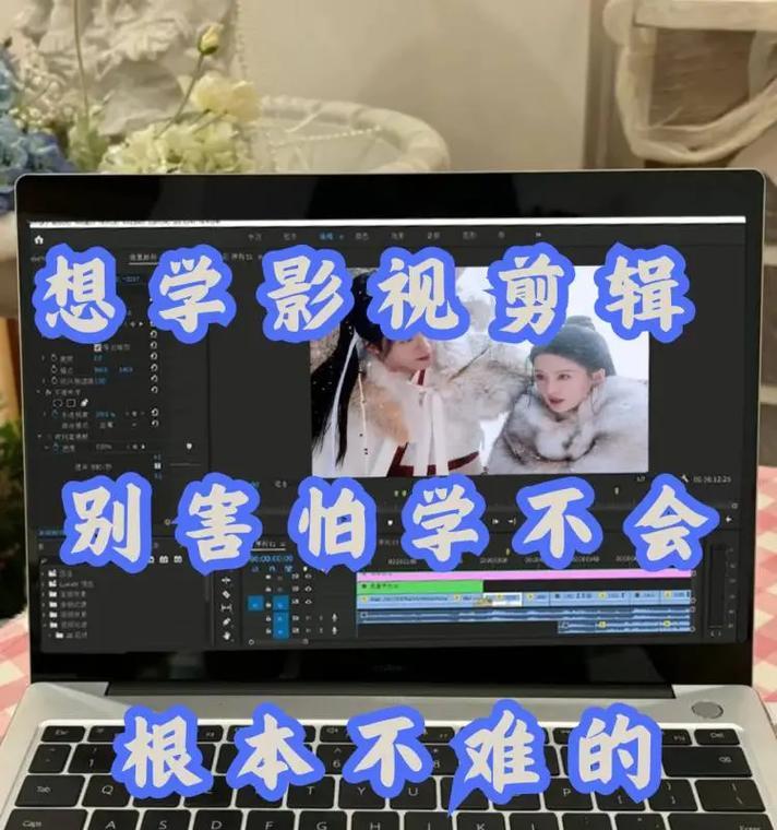 跟抖音学的剪辑效果如何？是否值得尝试？