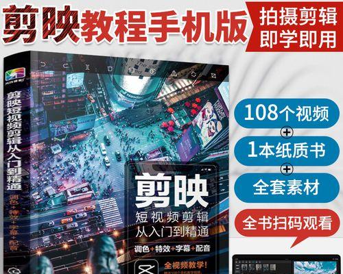 如何剪辑快手抖音视频？剪辑时常见问题有哪些？