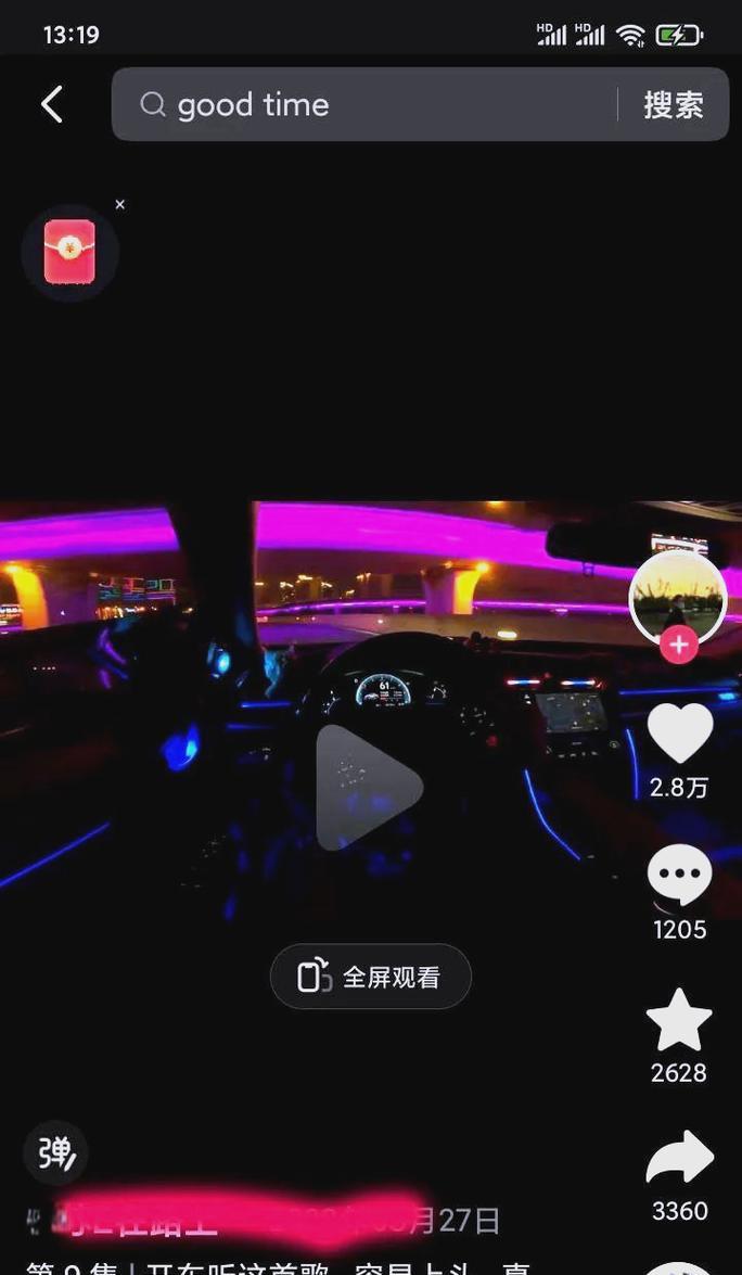 抖音音乐剪辑技巧是什么？如何在中间部分进行剪辑？
