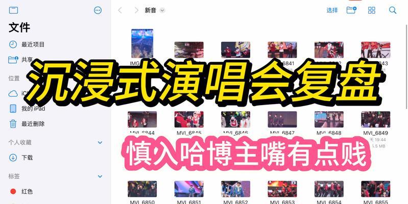 抖音音乐剪辑技巧是什么？如何在中间部分进行剪辑？