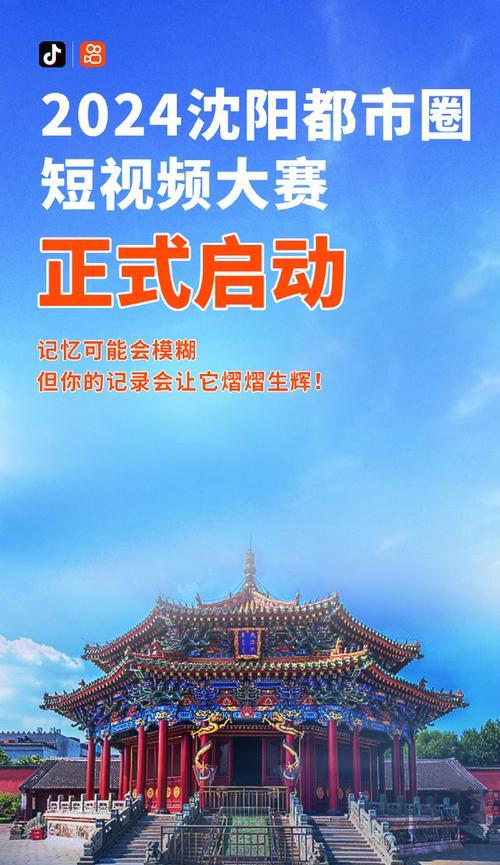 辽阳短视频优化怎么收费？优化效果能持续多久？