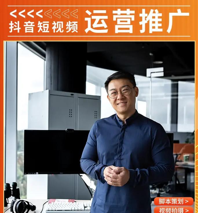 辽阳短视频优化怎么收费？优化效果能持续多久？