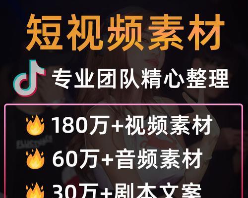 快手爆品视频剪辑怎么做？如何快速制作吸引人的短视频内容？