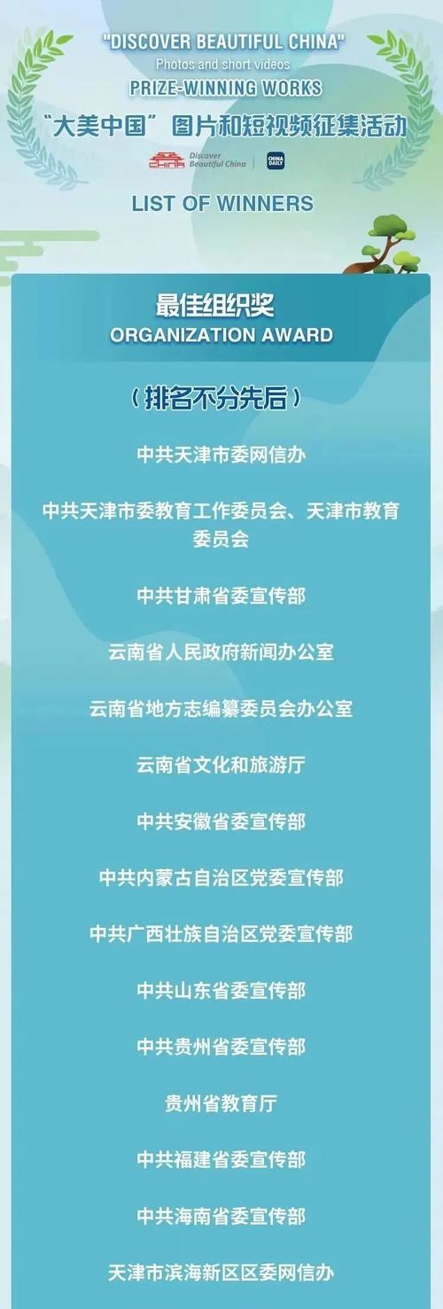 云南短视频优化怎么样？如何提升短视频在云南的SEO表现？