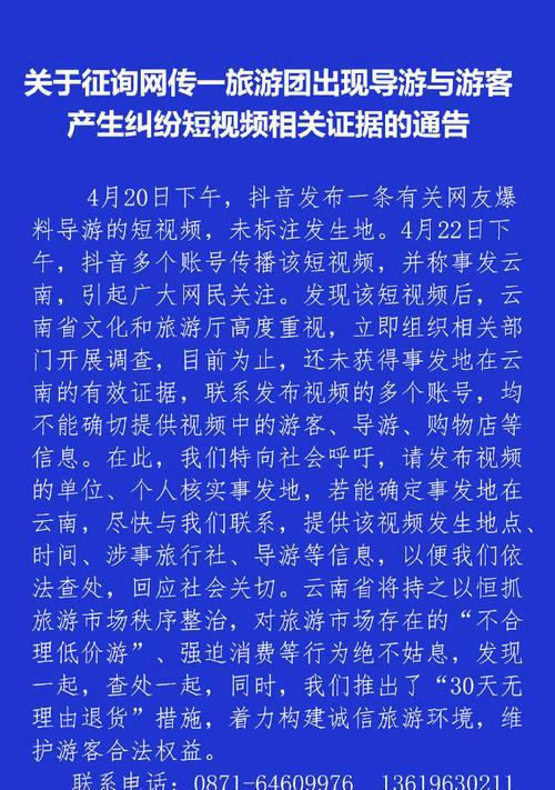云南短视频优化怎么样？如何提升短视频在云南的SEO表现？
