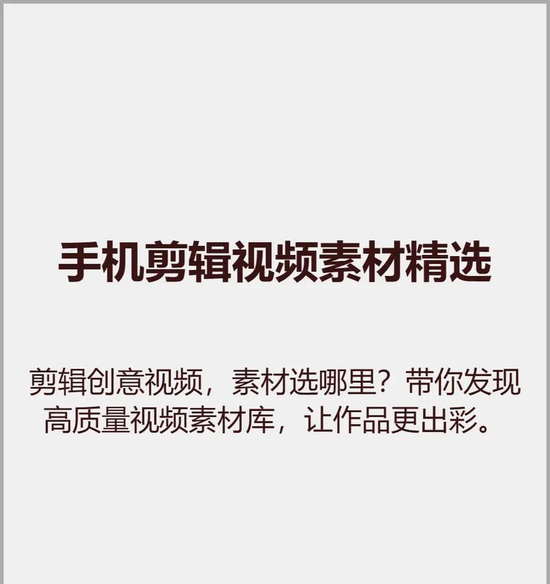 抖音爆红剪辑怎么做的视频？视频编辑有哪些技巧？