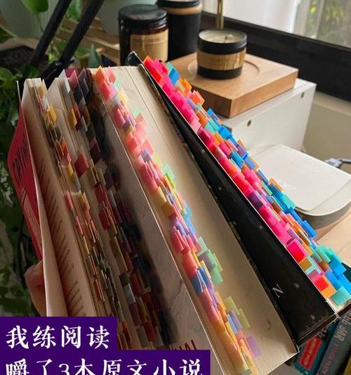 小红书不剪辑版什么意思？如何使用不剪辑功能？