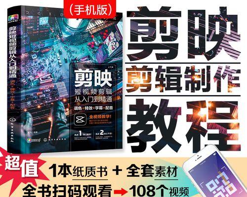 快手字幕剪辑教程怎么做？视频编辑中添加字幕的步骤是什么？