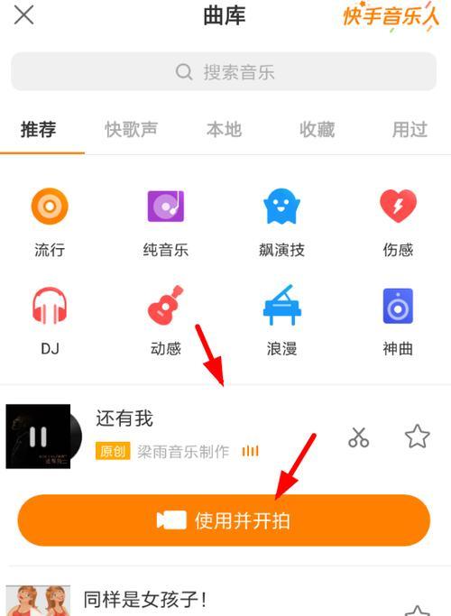 快手字幕剪辑教程怎么做？视频编辑中添加字幕的步骤是什么？