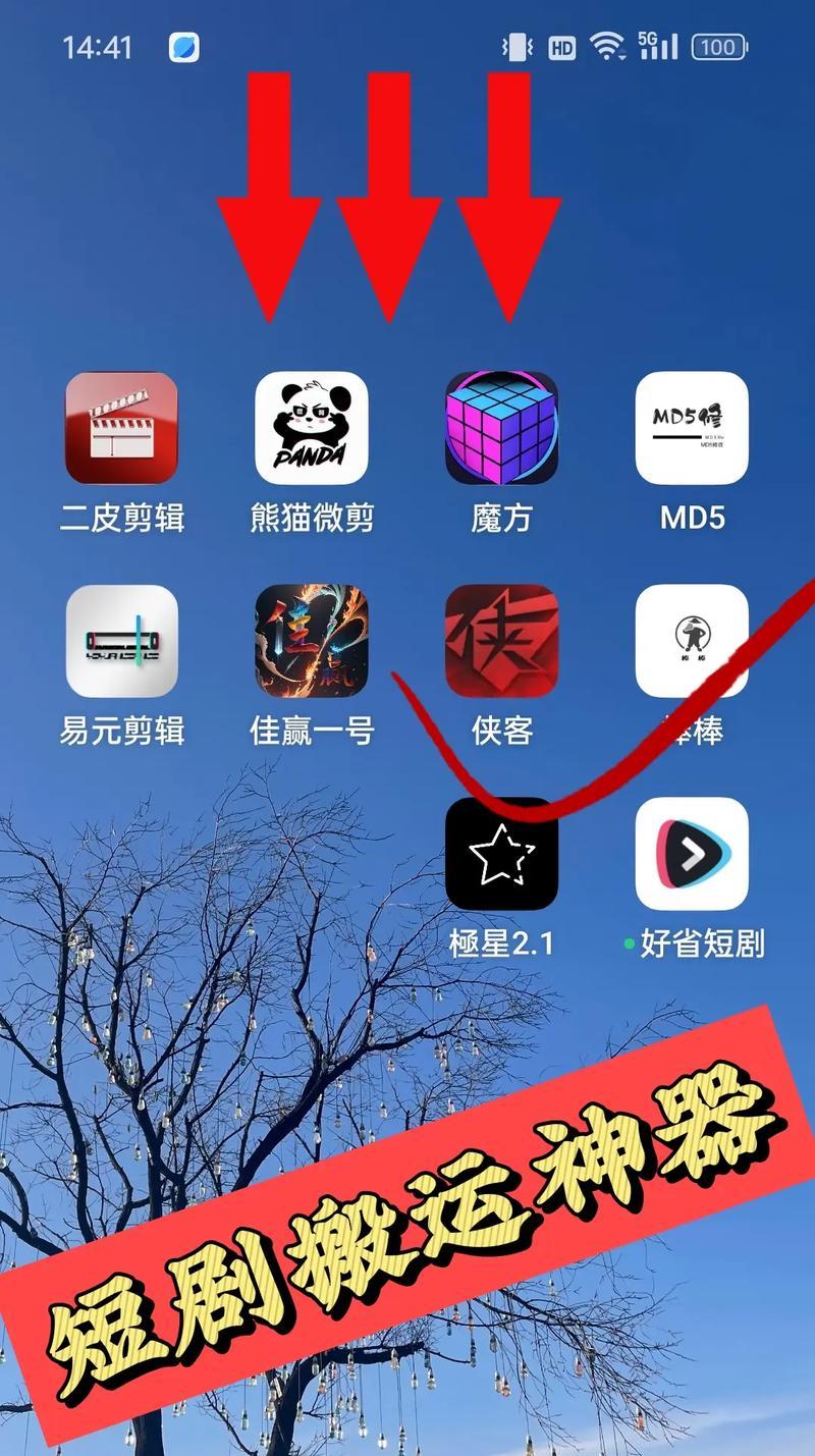 伤感视频在抖音上如何剪辑？可以进行哪些编辑操作？