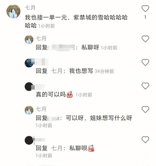 小红书云起剪辑怎么用？操作步骤和常见问题解答是什么？