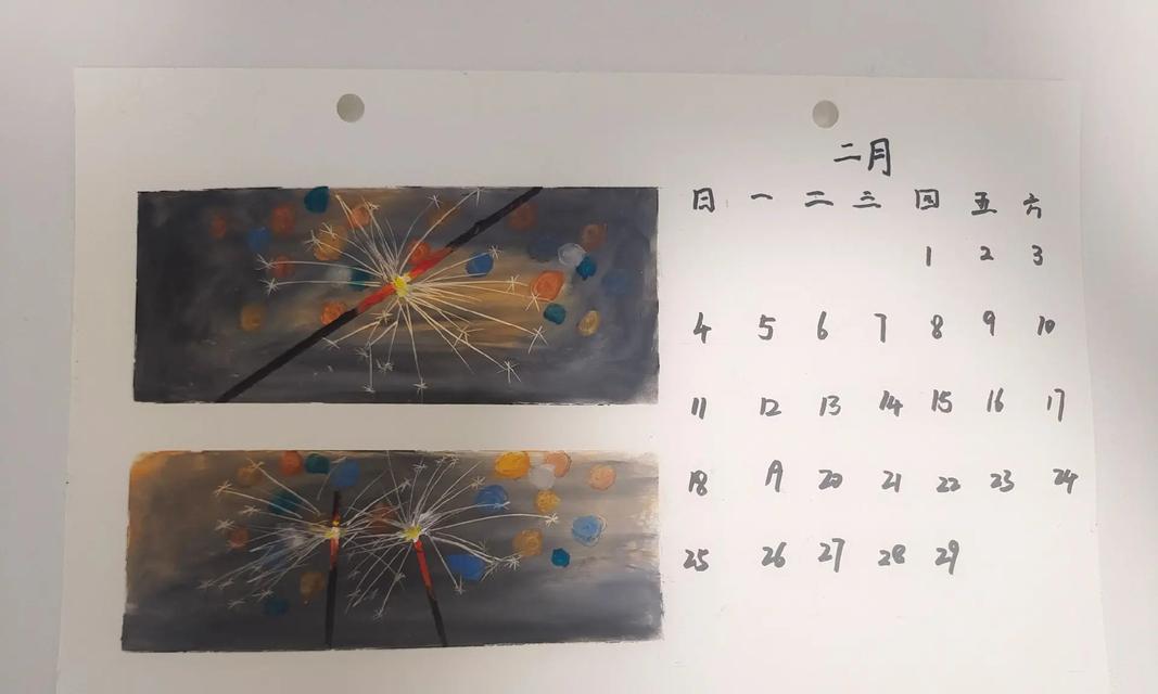 怎么做日历小红书视频剪辑？视频编辑的常见问题有哪些？