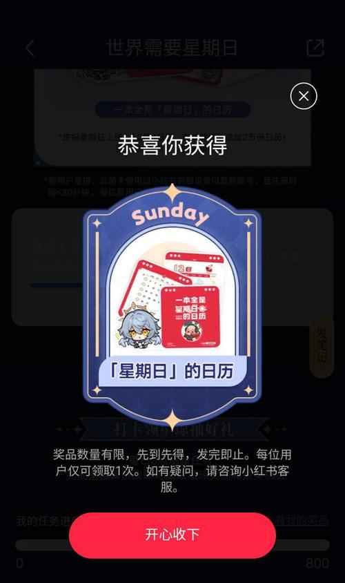 怎么做日历小红书视频剪辑？视频编辑的常见问题有哪些？