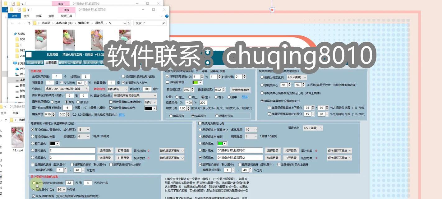 怎么发剪辑好的音频到抖音？操作步骤和常见问题解答？