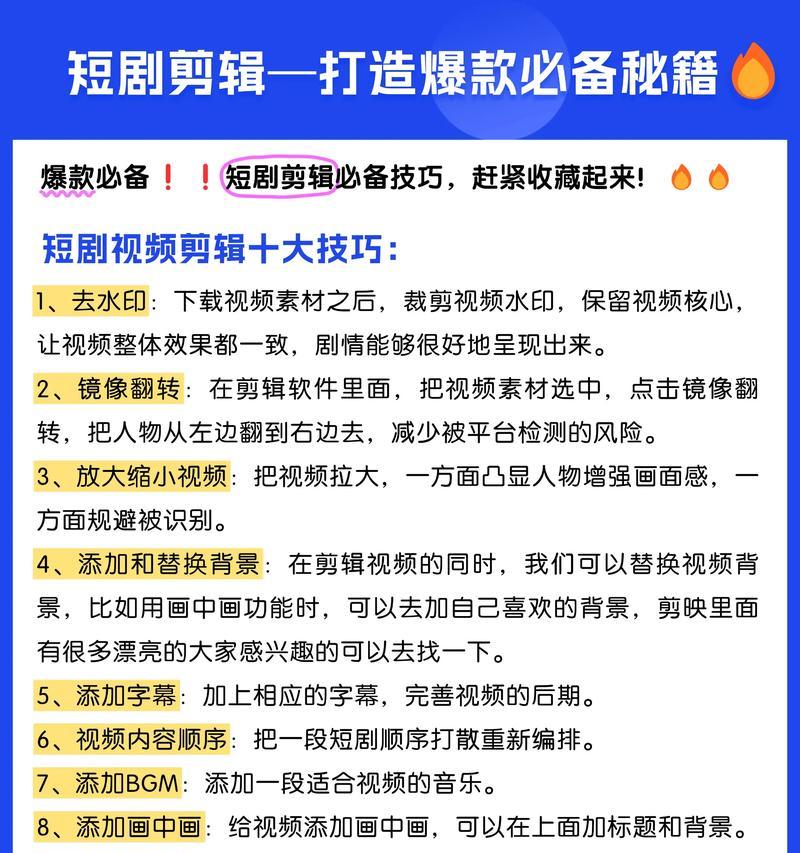 抖音音乐剪辑连续播放技巧？如何实现无缝衔接？