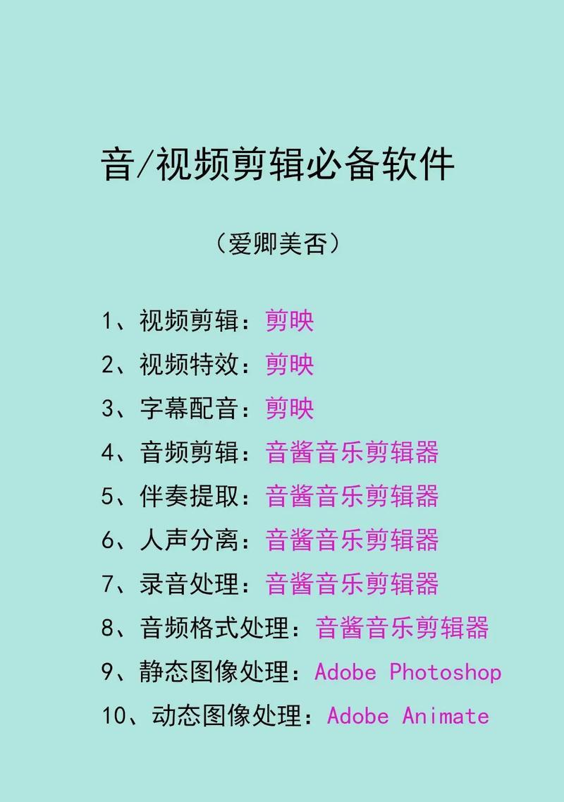 抖音音乐剪辑连续播放技巧？如何实现无缝衔接？