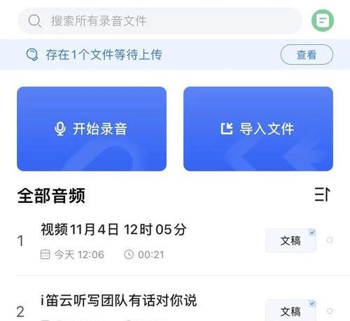 剪辑作品上传小红书的步骤是什么？遇到问题如何解决？